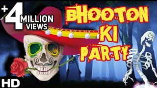 bhoot song  bhooton ki party DJ song  Suraj Dev Ft Devarjun  Rapa Rap Music [upl. by Sacram]