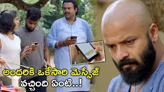 Pretham2 Telugu Movie Part 13  Jayasurya  Amith Chakalakkal  Dain Davis  Niharika Movies [upl. by Nivrehs616]