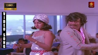 Pattukottai Ammalu HD Video Song 1080p HD  Ranga Movie HD Video Songs  Rajinikanth [upl. by Fihsak]