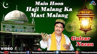 Main Hoon Haji Malang Ka Mast Malang  Gulzar Nazan Muslim Devotional [upl. by Frisse]