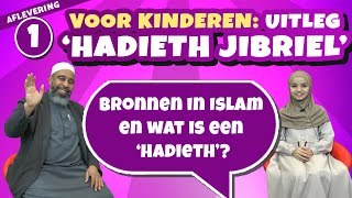 Afl 1 Wat is een Hadieth En wat zijn de bronnen van de Islam [upl. by Emerald85]