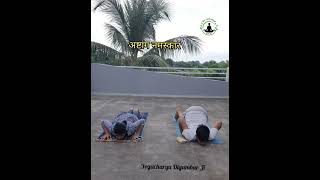 Online yoga classes yogasan lose weight dance yogabhyas facts [upl. by Novonod]