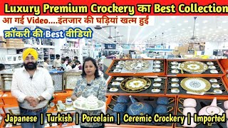 Luxury Crockery Collection Imported crockery Crockery Wholesale Market Clothing Brands Bedsheets [upl. by Pickar]