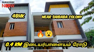 COIMBATORE CITY‘ல 🔥 வீடு விற்பனைக்கு   4BHK House for sale in TVS nagar Coimbatore [upl. by Siberson]