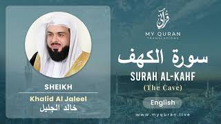 Surah Al Kahf By Sheikh Khalid Al Jaleel With English Translation [upl. by Dust797]