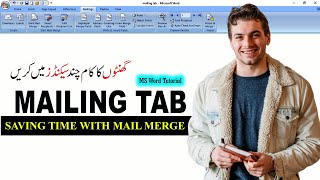 Save Time With Mail Merge In MS Word  Mailing Tab  Mazhar Emmanuel [upl. by Verger]