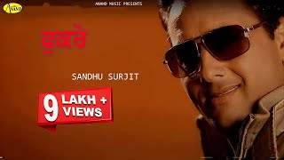 Sandhu Surjit  Fukrey  New Punjabi Song 2017  Anand Music [upl. by Louanne942]