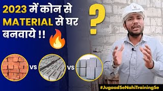 इसमें इतना confuse क्यों हो  Difference Between AAC Block vs Red Brick vs Fly ash Brick [upl. by Acinomaj]