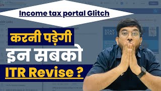 Income tax return filling 87A rebate error  87A rebate calculation error [upl. by Ydurt]