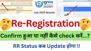 IGNOU ReRegistration Status Kaise Check Kare  IGNOU ReRegistration July 2023 Session  RR Update [upl. by Tivad]