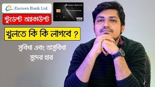 Eastern Bank Student Account details A to Z EBL CAMPUS ACCOUNT [upl. by Eserehc]