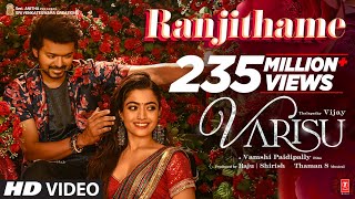 Ranjithame  Varisu Lyric Song Tamil  Thalapathy Vijay  Rashmika  Vamshi Paidipally  Thaman S [upl. by Thurston231]