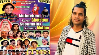 New konkani tiatr 2024  MAIMCHEM KORUN GHOTTON SASUMAINK KHAVOITA MOTTON  By Comedian Richard [upl. by Khosrow646]