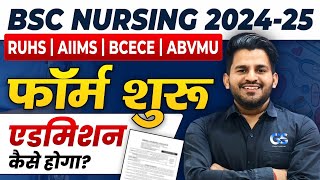 BSC Nursing Admission 202425  BSC Nursing Form Fill up 2024  BSC Nursing Entrance Exam 2024 [upl. by Inalan]