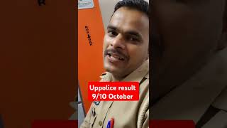 uppolice reexam result ghoshit uppolicemotivational trending upcop Sukhpal yadav [upl. by Norramic]