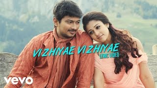 Sara Sara Saravedi Video  Udhayanidhi Stalin Nayanthara  Harris Jayaraj [upl. by Jar]