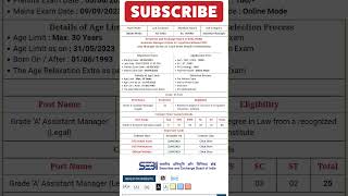 SEBIAssistant Manager Grade A Legal Recruitment 2023 shorts shortsvideo job [upl. by Isa105]