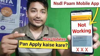 Nsdl Paam Mobile app Not working  Nsdl Paam Branch id new updates [upl. by Oramlub]