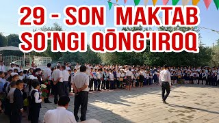 29son Maktab Songi Qongiroq JONLI EFIR YOGDUMEDIA [upl. by Knick]