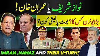 NawazImran and their UTurns  Civilian Supremacy  Army  Establishment  Imran Khan Nawaz Sharif [upl. by Edmee2]