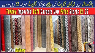 cheapest carpet market low price in carpet wholesale market pakistan [upl. by Elamor521]