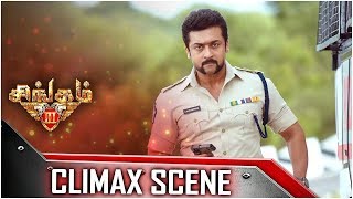 Singam 3  Tamil Movie  Climax Scene  Surya  Anushka Shetty  Harris Jayaraj [upl. by Ikim]