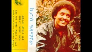 Kiros Alemayehu  Shila Semay Lilo Shila Semay ሽላስማይ ሊሎ ሽላስማይ 1981 EC [upl. by Drolyag]