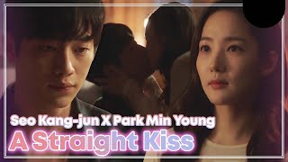 quotI want to sleep with youquot Park Minyoung and Seo Kangjoon kiss  When the Weather Is Fine [upl. by Borchers]