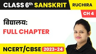 Class 6 Sanskrit Chapter 4  Vidyalaya Full Chapter Explanation [upl. by Maxa]